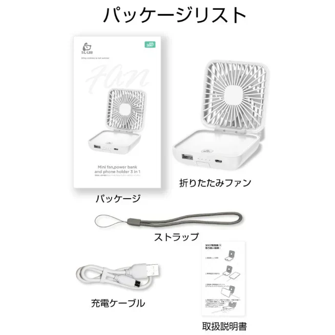 「在庫処分商品」「グリーン」ハンディファン 携帯扇風機 卓上扇風機 ミニ扇風機 折畳み式 7枚羽 ストラップ付き 携帯スタンド 長時間作動