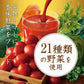 【1ケース】【送料無料】 デルモンテ リコピンリッチ 野菜１日分+50g　900ml ペットボトル 12本 ベジタブル 野菜 ジュース りこぴん 食塩無添加 無塩
