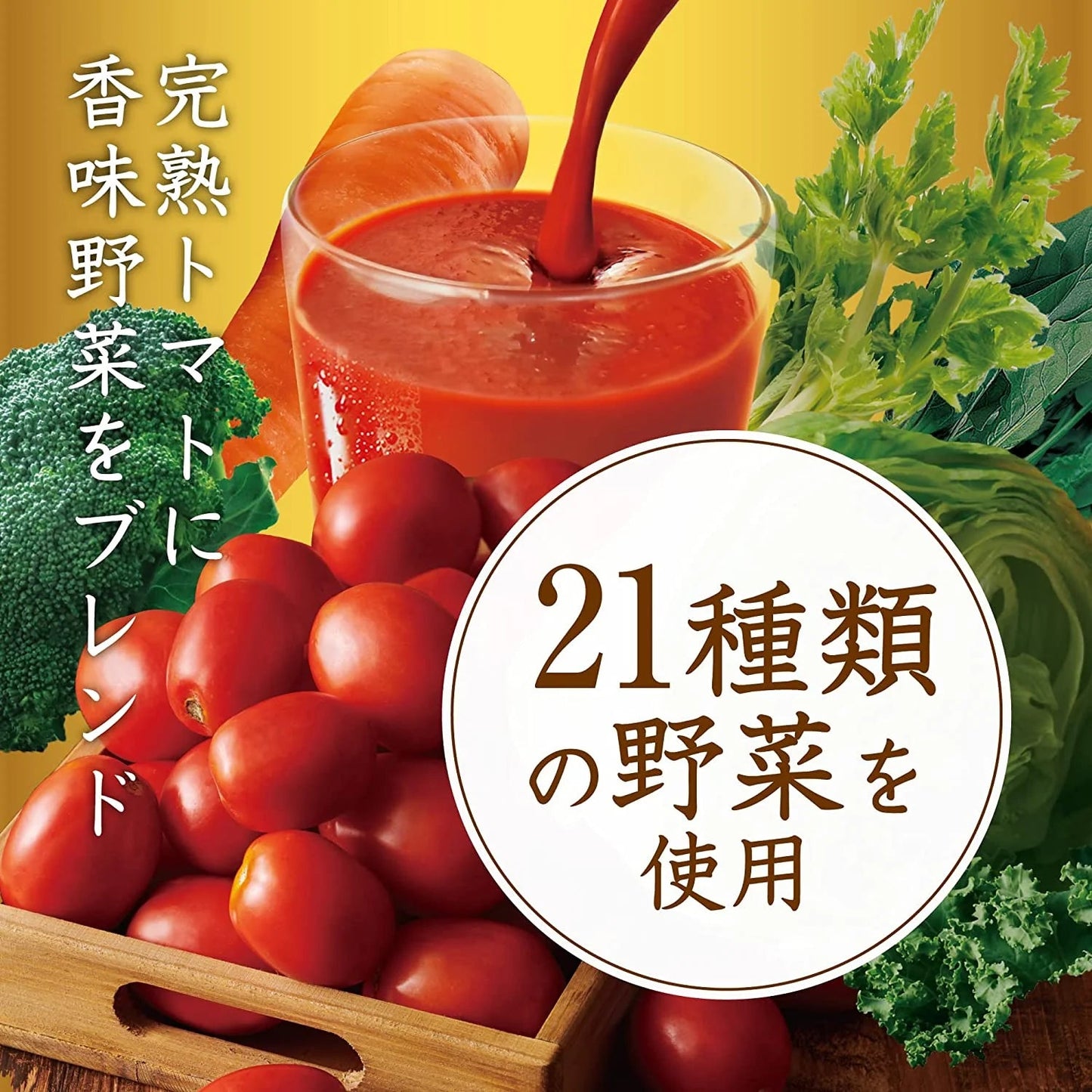 【1ケース】【送料無料】 デルモンテ リコピンリッチ 野菜１日分+50g　900ml ペットボトル 12本 ベジタブル 野菜 ジュース りこぴん 食塩無添加 無塩