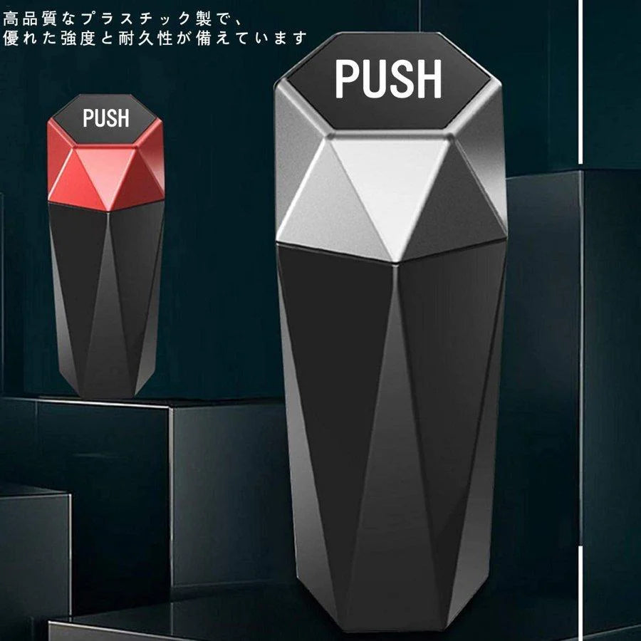 当日発送 フタ付き ボトル型ゴミ箱 車載 卓上 車用 ダストボックス ゴミ箱 ダストbox くず入れ 収納 バスケット ボックス かご ケース 収納 ドライブ w227B(シルバー)