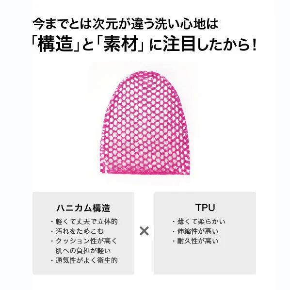 【グリーン】ふわふわ泡でマシュマロ肌に！ 正規品 スティミュライトハニカムスパセル 顔用 / 洗顔 洗顔グッズ スポンジ リバーシブル ふわふわ泡 毛穴ケア ギフト プレゼント 母の日 敬老の日 誕生日