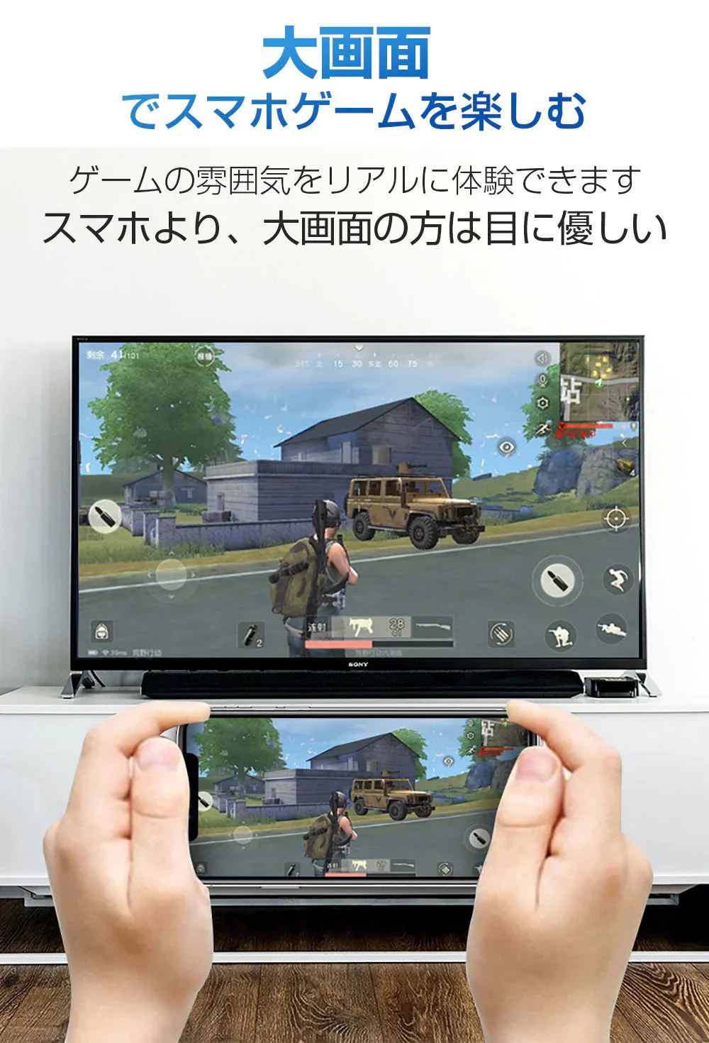 Lightning端子対応 HDMI変換ケーブル 1080P対応 ホワイト スマホ用 映像出力アダプタ