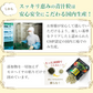 スッキリ恵みの青汁粒 100粒入り　3袋セット