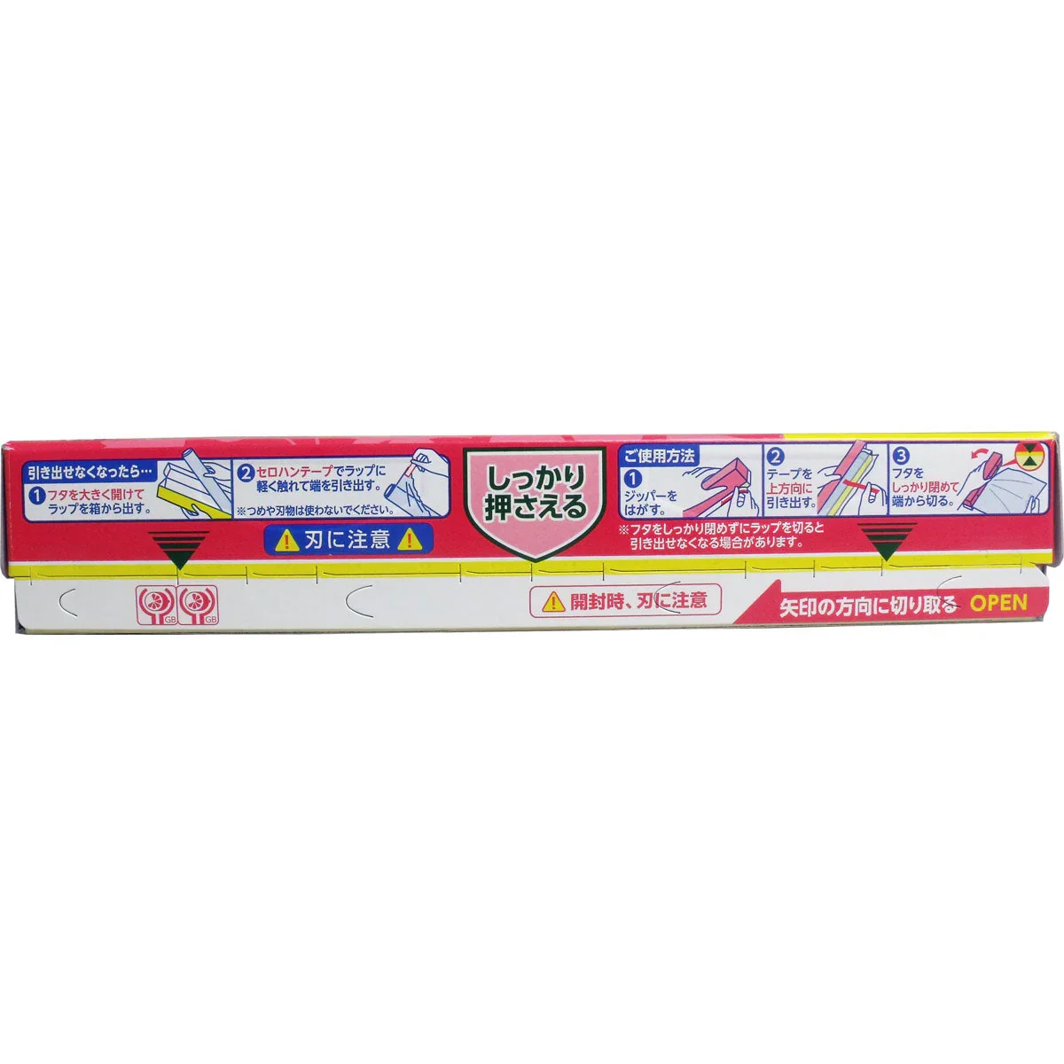 お得な15個セット キッチンラップ 旭化成 業務用サランラップ ＢＯＸタイプ 22cm×50m 15個