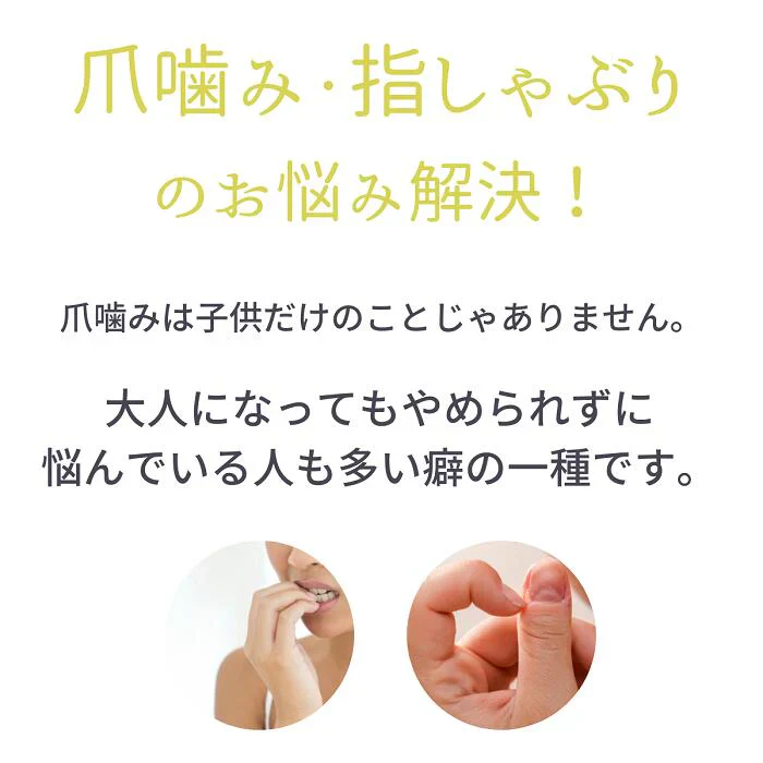 大人ネイルビターコート 7ml