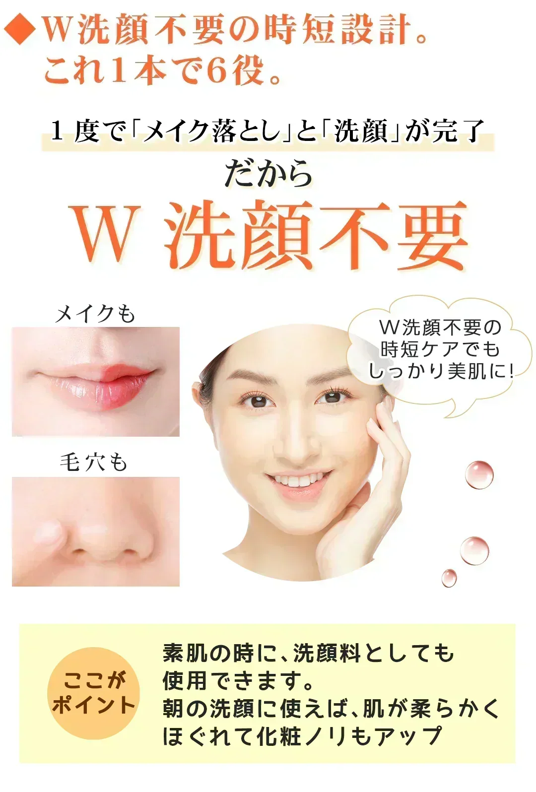 あの赤い成分アスタキサンチン配合　 コスメビュッフェ　ホットクレンジングジェル　90g　温感クレンジングジェル　 W洗顔不要!1品6役　 メイクはもちろん、毛穴汚れまでスッキリ落とす!