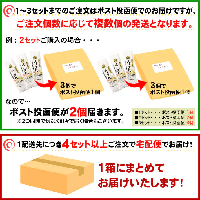 うどん 乾麺 250g×3袋 セット 三重県産小麦100% あやひかり 使用