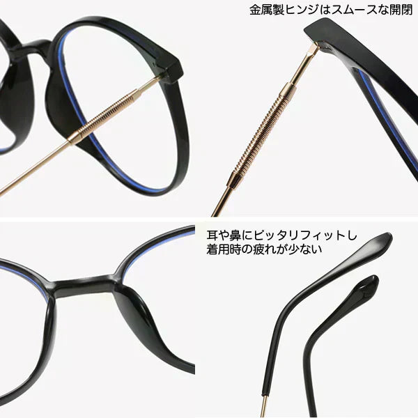 自動調光メガネ 調光サングラス ボストンタイプ UVカット 紫系 ブルーライトカット スケルトン