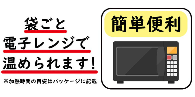レトルト おかず 常温保存 中華 惣菜 4食 麻婆豆腐 帆立チリソース レンジで簡単 仕送りセット おかずセット 詰め合わせ ご飯のお供