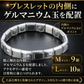 【Lサイズ】ゲルマニウム ブレスレット 九頭馬 開運 M/L レディース メンズ 磁気ブレスレット 磁気アクセサリー 健康アクセサリー シルバー