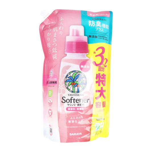柔軟仕上げ剤 サラヤ ヤシノミ 無香料 無添加 無着色 約3.2回分 特大 詰替用 1500mL X3パック