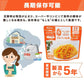 【カートアップNG】【5年保存】アイリスフーズ アルファ化米 10食分(わかめご飯)