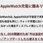 (ブラック)急速 ワイヤレス充電器 折り畳み式 iPhone 充電器 Apple Watch 6 5 4 3 2 1 対応 AirPods iPhone13 iPhone12 Pro max 12 mini iPhone SE3 XR 11 8 Galaxy 充電器 Qi アップルウォッチ エアポッズ  最小  BAT181