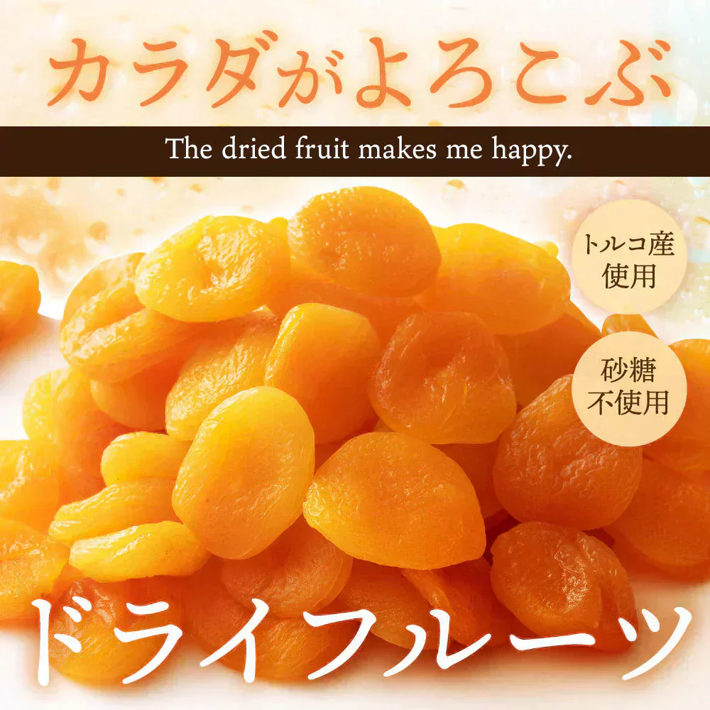 ドライフルーツ 肉厚 やわらか ドライ アプリコット 700g [ 送料無料 砂糖不使用 1kgより少し少ない700g トルコ産 大容量 お徳用 業務用 お取り寄せ 種抜き 杏 杏子 あんず ドライアンズ アンズ フルーツ ]