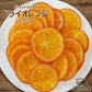 【230g】ドライオレンジスライス  ドライフルーツ