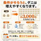 【送料無料】ダニサルWパワーシート　ワイドサイズ　【2枚セット】　　ダニ対策　メーカー直販　駆除　絶滅　退治　ダニ取り　ダニ捕り　捕獲シート　ダニよけ　寝具　布団　ベッド　押し入れ　タンス　ソファー　ヌイグルミ　カーペット　枕　マットレス　ペット　無臭