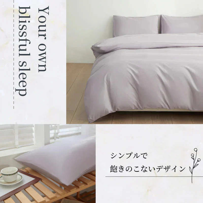 【枕カバー福袋　色お任せ /4枚セット /45×65cm】枕カバー 2枚セット まくらカバー 45×65cm 北欧 枕 カバー 無地 洗える 抗菌 防臭 おしゃれ シンプル 可愛い 洗える まくらカバー ピローケース 丸洗い 送料無料 新生活
