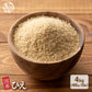雑穀 雑穀米 国産 ひえ 4kg(400g×10袋)
