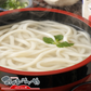 ※これぞ讃岐の真髄!!うちたて純生さぬきうどん（20人前つゆ無し）