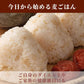 雑穀 雑穀米 国産 胚芽押麦 800g(400g×2袋) 定番サイズ 無添加 無着色 送料無料