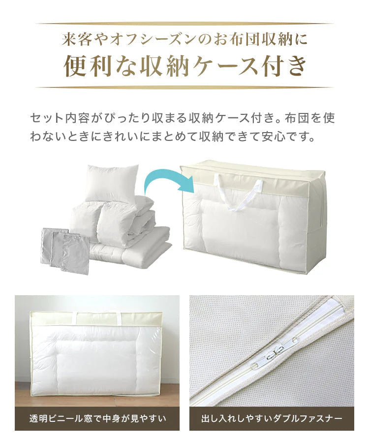 【セミダブル】【ストライプグレー】布団セット シングル セミダブル ダブル 9点 7点 カバー付き 固綿入 洗える 布団 布団セット 来客用 コンパクト 羽根布団 抗菌防臭 防カビ ふとんセット 羽根布団セット 羽根掛け布団 敷布団 掛け布団 敷き布団 洗える布団 寝具セット