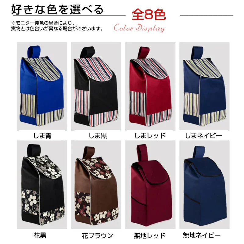 キャリーカート用バッグ しまレッド bag for carry cart 買い物バッグ キャリーケース カバー 防水 折り畳み 大容量 ショッピング 旅行 弊社のキャリーカートも対応