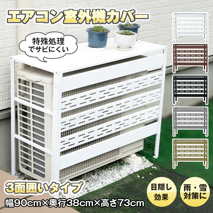 販売中止