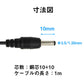 USB to DC3.5mm 給電ケーブル 長さ1m 充電ケーブル 10+10銅芯 高速充電対応 電源コード 変換アダプタ パソコン スマホ USBハブ スピーカー ルーター HDD 充電器