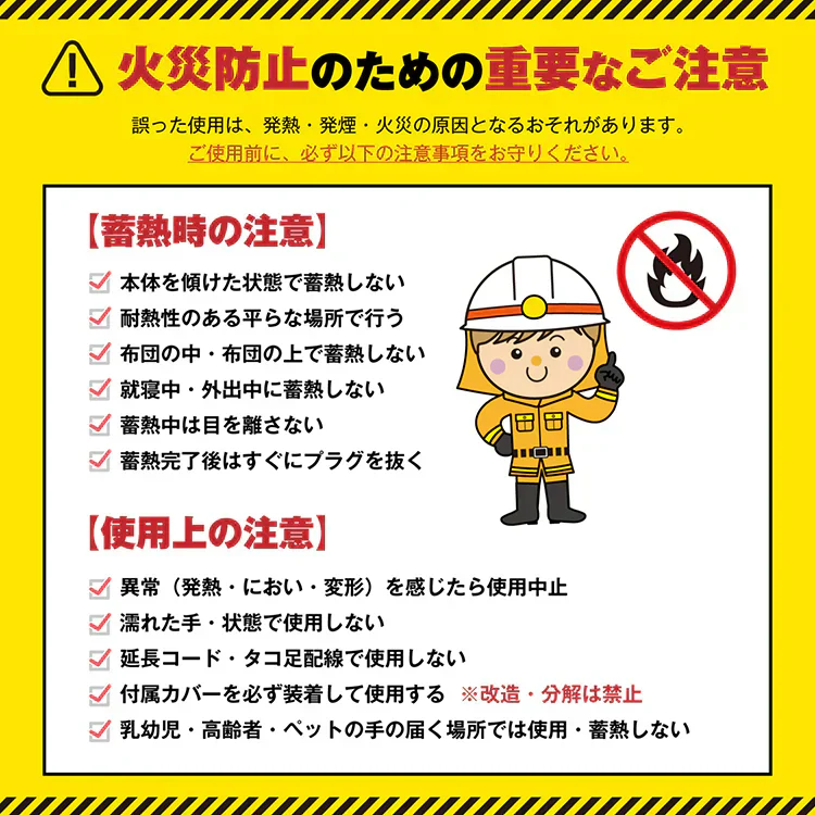 【グリーン色同色2点セット】蓄熱式湯たんぽ ふわとろ  電気カイロ ゆたんぽ  お湯交換不要 蓄熱式 PSE認証済