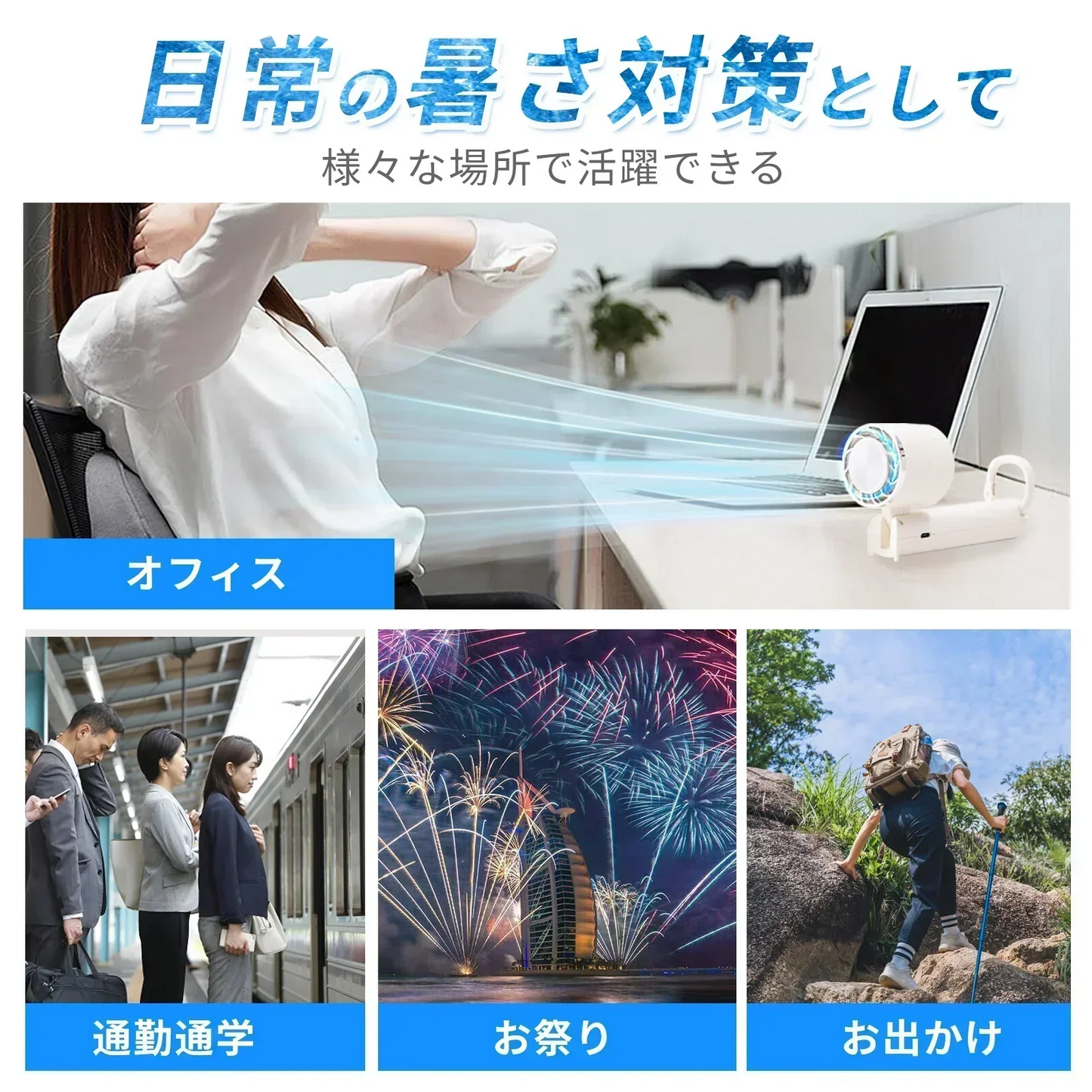 【SNSで話題の小型扇風機！】＼グレージュレース 1台／ハンディファン 冷却プレート付き 折りたたみ 瞬間冷却 手持ち扇風機 充電式USB扇風機 静音 超軽量 USB充電式 3段階風量調節 充電式扇風機 小型 静音 手持ち コンタクト 涼しい 卓上 ミニ扇風機 花火大会