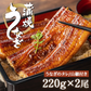 うなぎ うなぎ蒲焼 鰻蒲焼 蒲焼セット 2尾 送料無料 父の日 お中元 タレ付き 山椒 蒲焼 土用の丑の日 ウナギ 鰻 中国産 メーカー直送 ccs-001