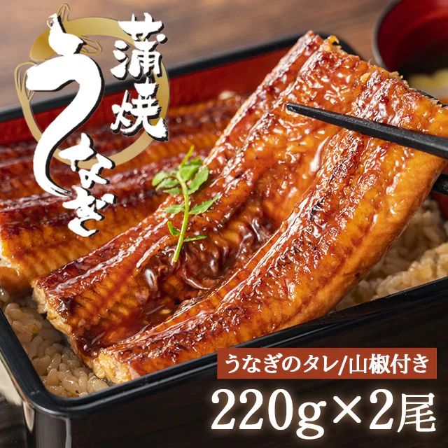 うなぎ うなぎ蒲焼 鰻蒲焼 蒲焼セット 2尾 送料無料 父の日 お中元 タレ付き 山椒 蒲焼 土用の丑の日 ウナギ 鰻 中国産 メーカー直送 ccs-001