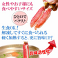 生 ズワイガ二 カニ爪下 ポーション 【生食OK】約1kg（正味400g×2袋）入（2袋で約24本〜36本前後入）アメリカ産又は、ロシア産 爪 ポーション 爪肉 蟹 セット 短いカニ足部分です。