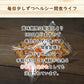 【500g】ドライみかん ドライフルーツ 甘い すっぱい 果物 保存食 キャンプ飯 おやつ お菓子 こども 母の日 オレンジ 甘酸っぱい