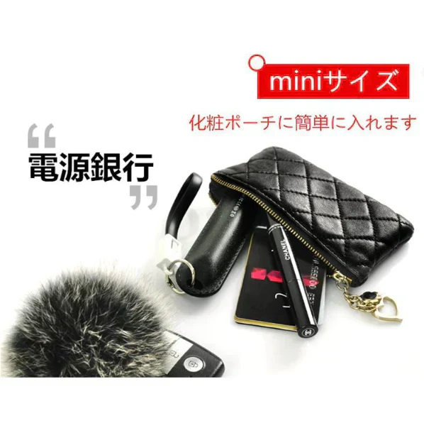 「在庫処分商品」「ブラック」【iOS/Android対応】軽量キーホルダーモバイルバッテリー 2600mAh 2ni1ケーブル iPhoneX iPhone8 Plus Xperia 携帯充電器 モバイルバッテリー 【PL保険】