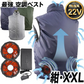空調ベスト ひんやり風冷ベスト　紺XXL　フルセット 1組