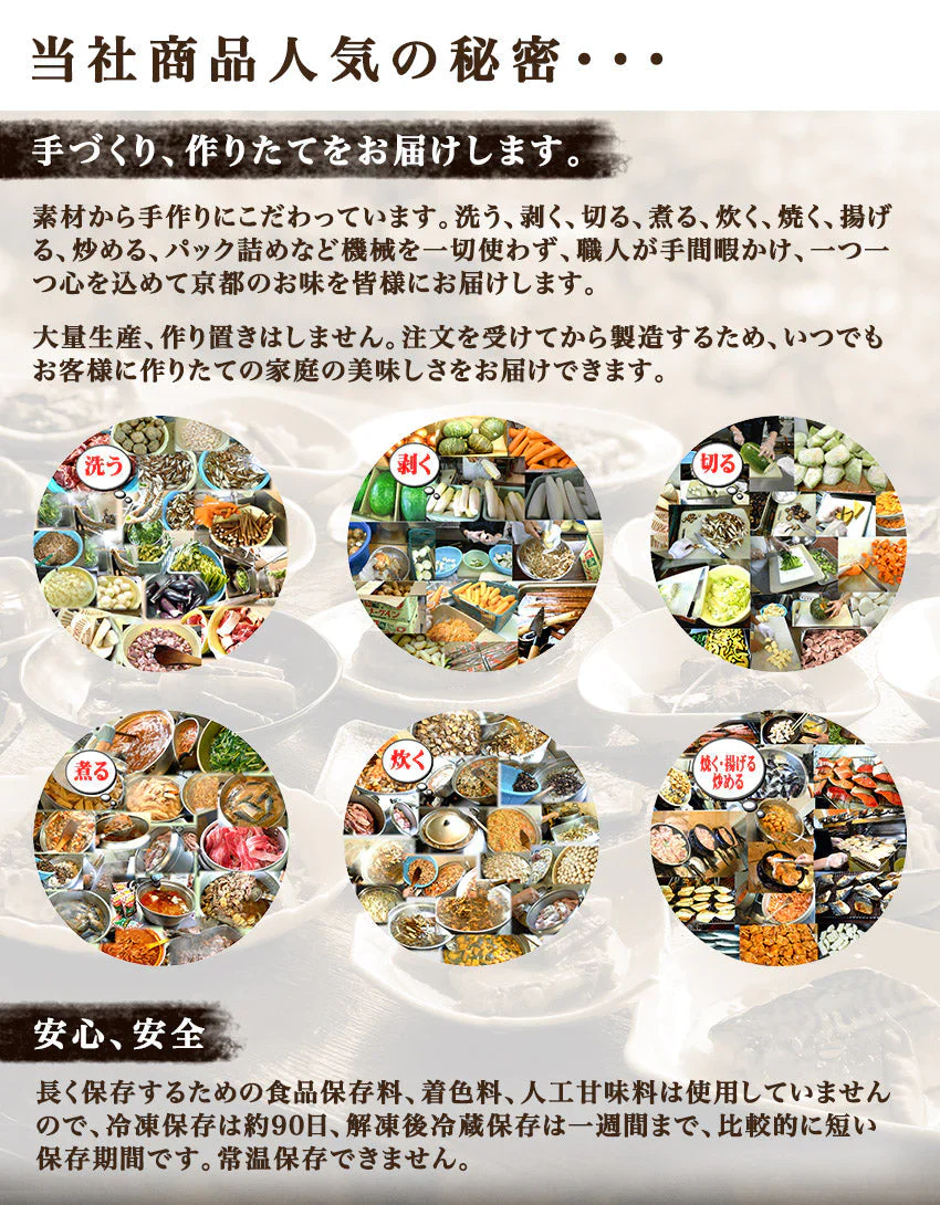 36品スーパー豪華メガ盛り福袋【福袋】