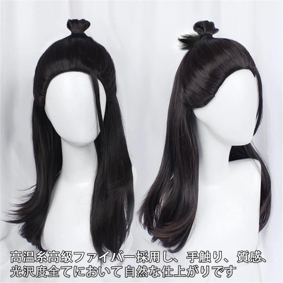 コスプレ 夏油傑 かつら カツラ 変装用ウィッグ コスチューム小物 パーティー 仮装 クリスマス ハロウィン 文化祭 お祭り 学園祭 cosplay wig (夏油傑)