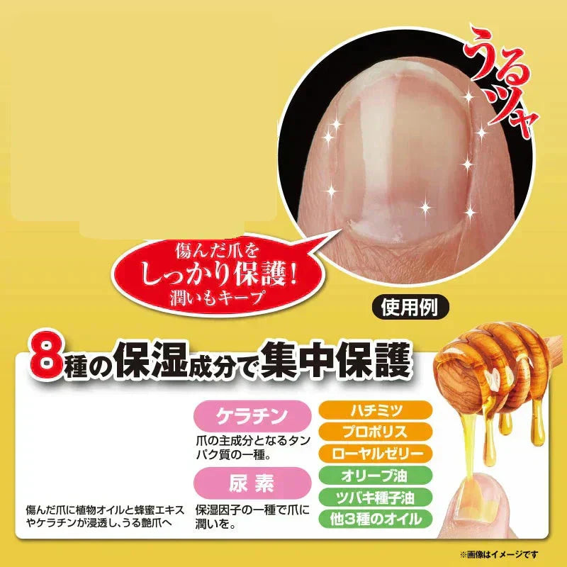 【甘皮ハニー】 凸凹割れ爪 痛いささくれをふわふわクリームで集中補修 ハンドケア 乾燥する指先 爪を集中保湿してくれる クリーム ネイルケアグッズ 甘皮 乾燥爪 割れ爪 ケラチン 尿素 ハチミツ ネイルケアグッズ 甘皮 乾燥爪 割れ爪 凹凸爪 ささくれ ハンドケア クリーム 乾燥 指先 爪 保湿 保湿クリーム