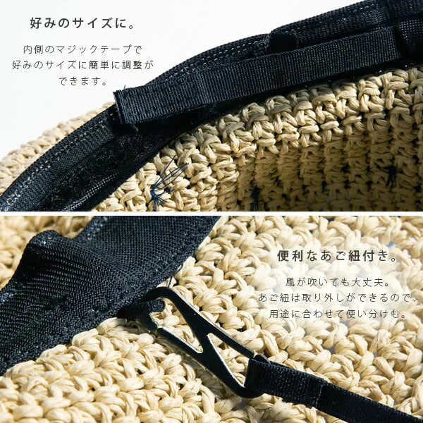 【フリー-ネイビー】【商品名：紐付き手編みストローHAT】