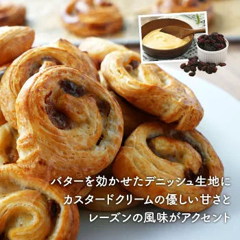 ミニパンオレザン 30g×24個［12個×2p］［冷凍のみ］同一商品は6セットまで同梱可【3～4営業日以内に出荷】【送料無料】