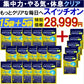 【お得！スイッチオン・15袋＋5袋オマケ】集中力 アップ やる気 サポートサプリ 休眠 休息 やる気 チャージ ドーパミン ムクナ豆 チロシン カフェイン ホスファチジルセリン トリプトファン GABA ギャバ イチョウ葉 レシチン ムクナエキス ルテイン ビルべりー バコパ マリーゴールド GPC やるき 集中サプリ スポーツ 活気 ナイト サプリメント 睡眠 快眠 日本製 人気 ランキング 効果 強力 勉強 仕事やる気 DHA ブレイン 脳活 脳　ストレス リラックス