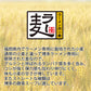 【4食入】博多ラーメン 国産 福岡県産ラー麦 本格半生麺