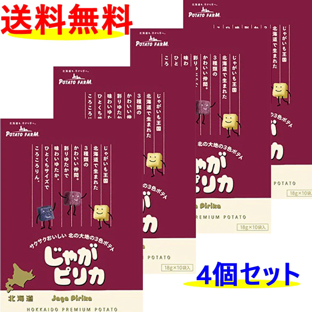 カルビーじゃがピリカ18g×10袋×4箱北海道のおみやげ