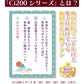歯ブラシ Ci202(Mふつう) 4色アソート 4本セット【歯科医院専売品】【メール便送料無料】