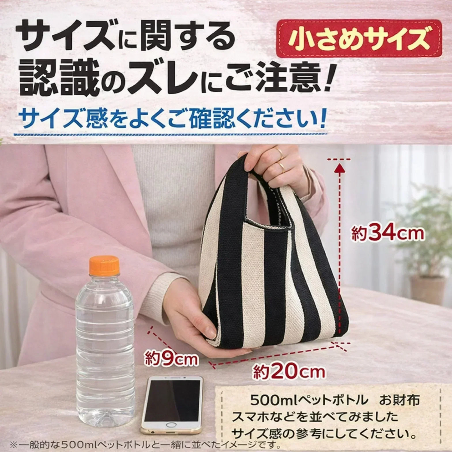 【花柄ブラック】SNS大人気 ニットマルシェバッグ  レディース 小さめ ニットバッグ 韓国 ミニバッグ ハンドバッグ トートバッグ おしゃれ【カウシェファーム収穫対象商品】