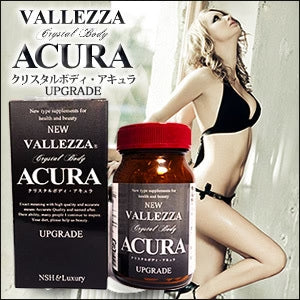 【ニュ－ヴァレッツア クリスタルボティ・アキュラ】Crystal Body ACURAダイエットサプリ  当日発送可能 （土・日・祝日除く）スレンダーなボディ目指す方!!募集