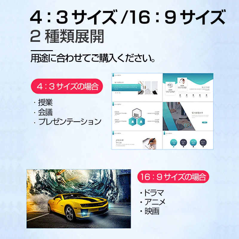 プロジェクタースクリーン 100インチ 16:9 4K  耐外光 金属繊維 吊り下げ 貼り付け 折りたたみ 持ち運び シワなし 水洗い可 大画面 映画 ドラマ 会議