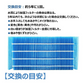 【全て日本国内発送】 FZ-H40MF 加湿フィルター fz-h40mf シャープ加湿空気清浄機 KI-HS40 KI-JS40 KI-LD50 KI-LS40 KI-ND50 KI-NS40 フィルター (互換品/2枚入り)