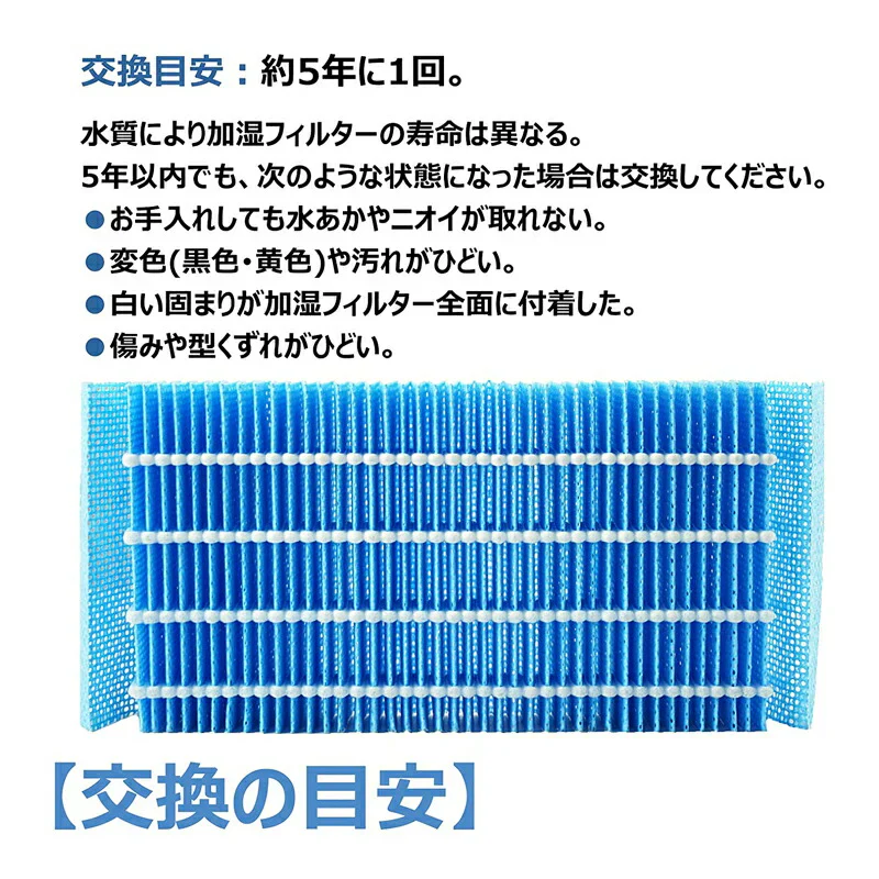 【全て日本国内発送】 FZ-H40MF 加湿フィルター fz-h40mf シャープ加湿空気清浄機 KI-HS40 KI-JS40 KI-LD50 KI-LS40 KI-ND50 KI-NS40 フィルター (互換品/2枚入り)
